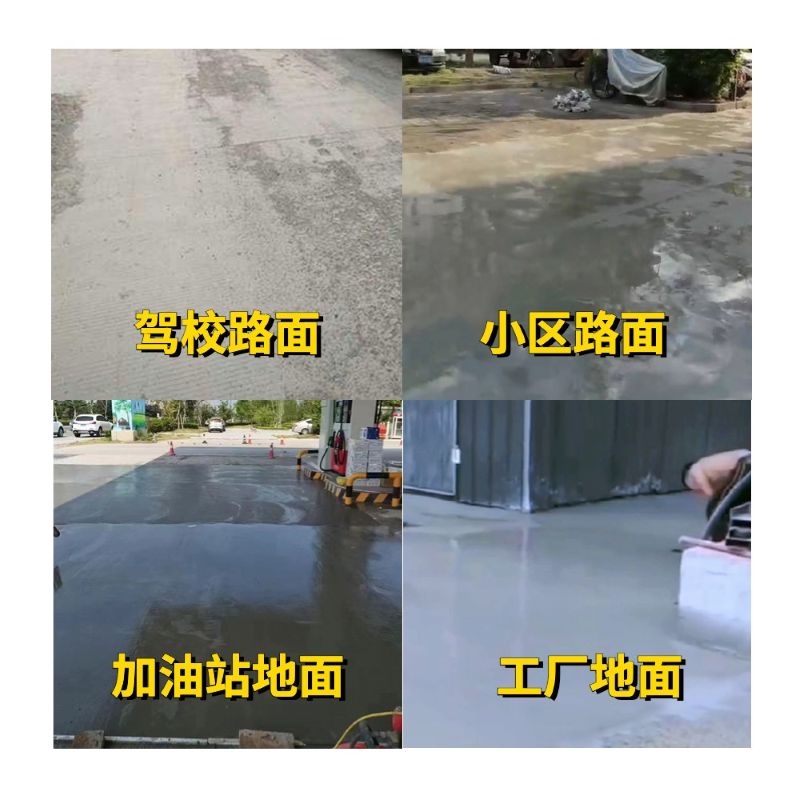 新干老旧道路翻新快速解决方案