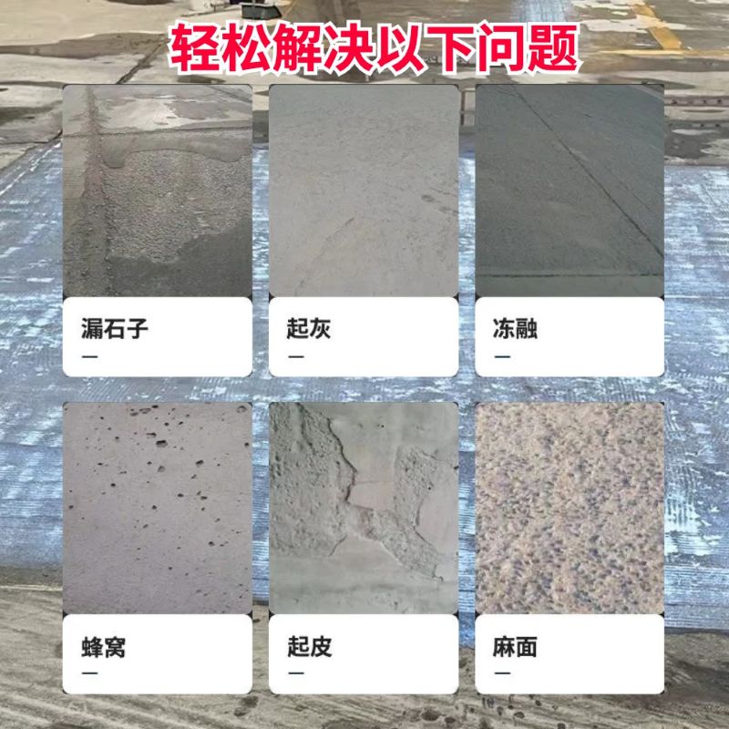 新干低碳市政修补材料简单快速修补道路恢复交通